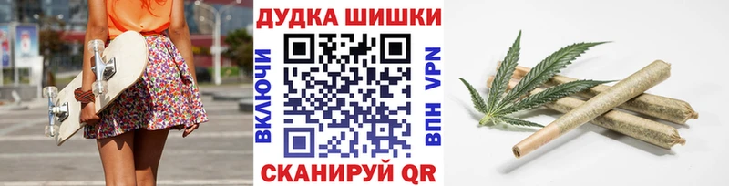 Купить наркотики сайты Алейск Канабис Меф А ПВП ГАШ