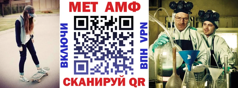 АМФЕТАМИН 97%  Алейск 