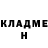 Метадон VHQ Ernest Scribbler