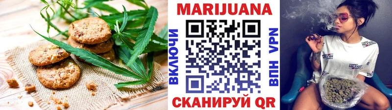 Canna-Cookies марихуана  хочу   Алейск 