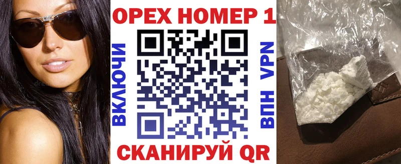мориарти телеграм  Алейск  COCAIN Эквадор  блэк спрут зеркало 