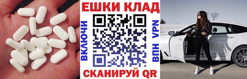 Ecstasy 280 MDMA  Алейск 