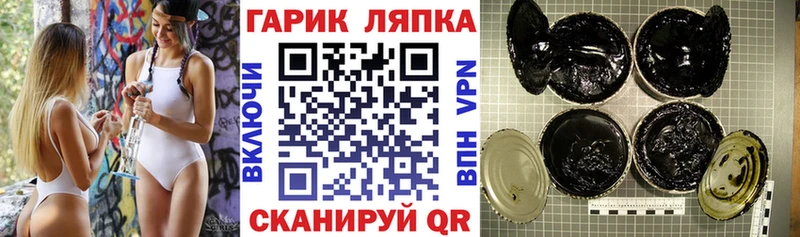 сколько стоит  Алейск  ГАШ hashish 