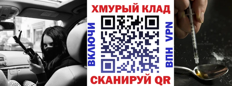 гидра ССЫЛКА  Алейск  Героин гречка 