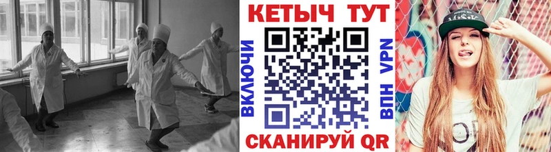 ссылка на мегу рабочий сайт  нарко площадка состав  Алейск  Кетамин VHQ  цены  