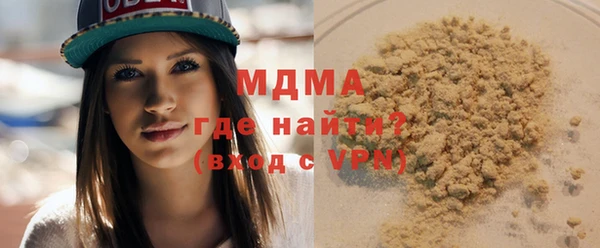 ALPHA-PVP Абаза