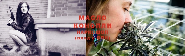 экстази Покровск