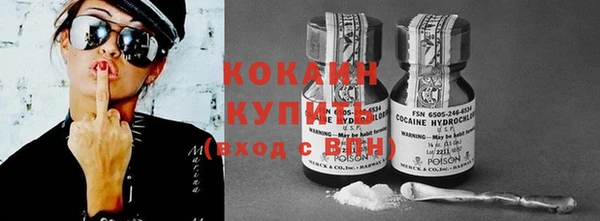 кокаин премиум Абдулино