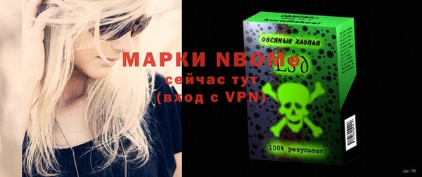 кокаин премиум Абинск