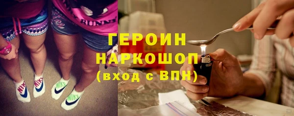 мескалин Покачи