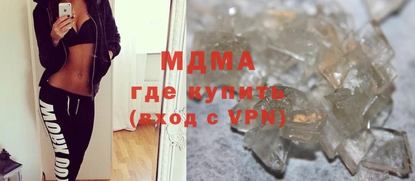 экстази Покровск
