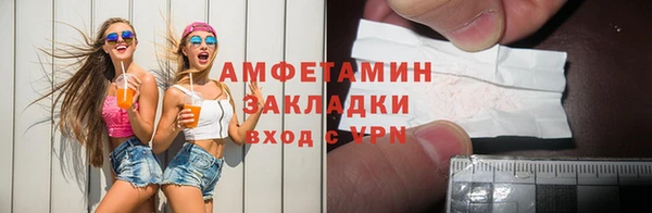 экстази Покровск