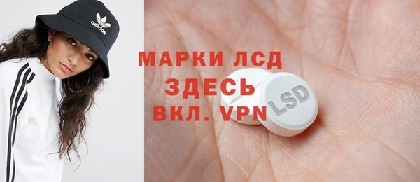 гашиш Протвино