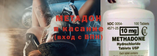 кокаин премиум Абинск