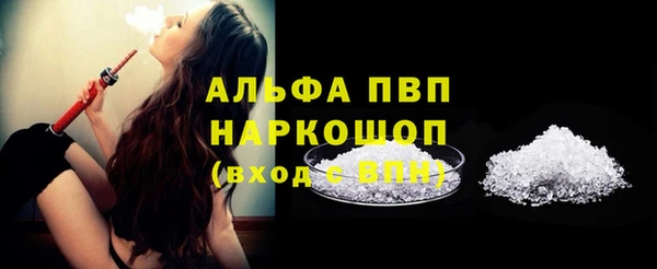 экстази Покровск