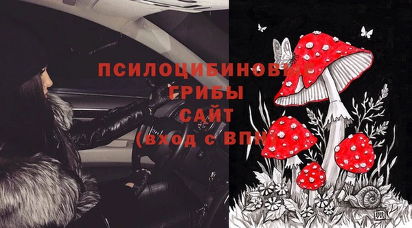 кокаин премиум Абинск
