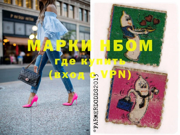 мескалин Покачи
