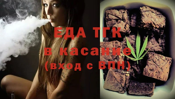кокаин премиум Абинск