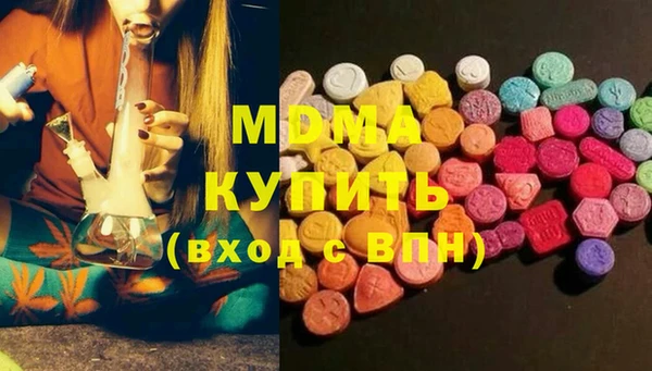 МДМА Покров