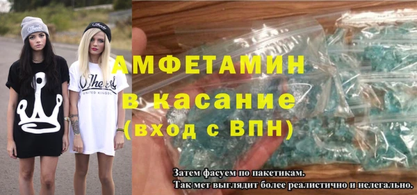 мескалин Покачи