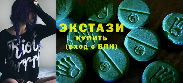 кокаин премиум Абинск