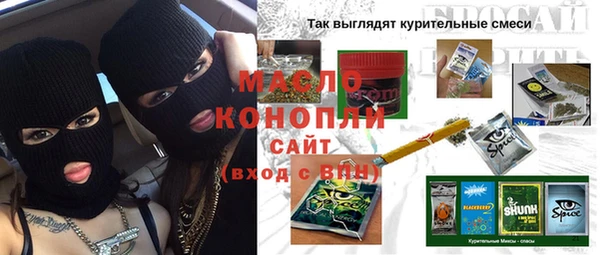 кокаин премиум Абдулино