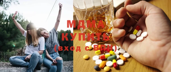экстази Покровск