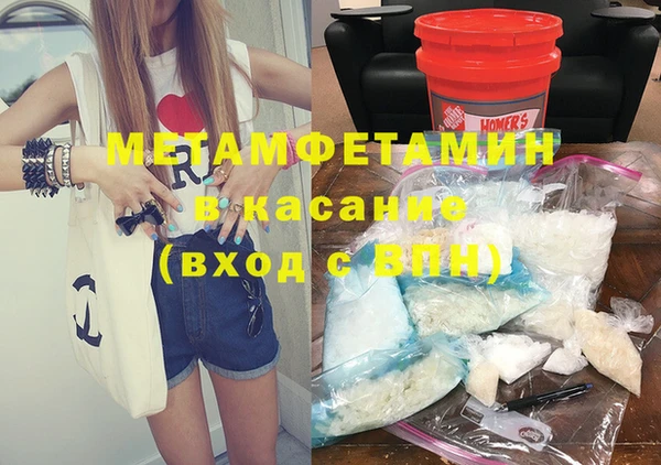 кокаин премиум Абдулино