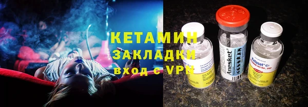 ALPHA-PVP Абаза