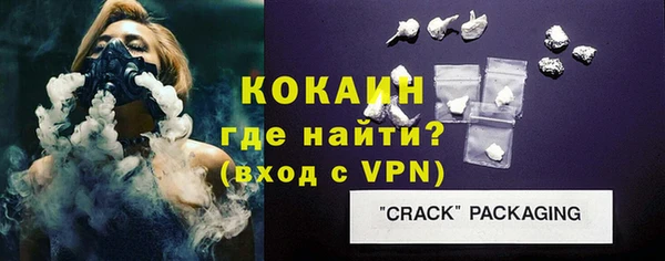ALPHA-PVP Абаза