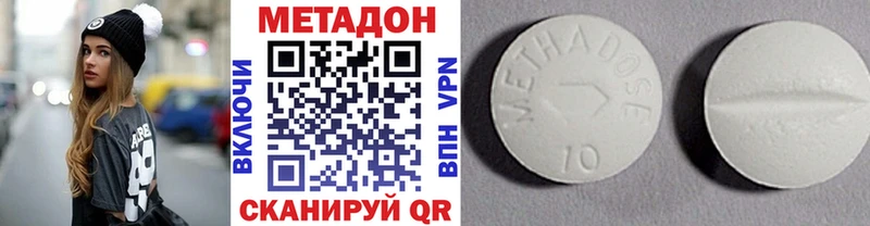 МЕТАДОН VHQ  Алейск 