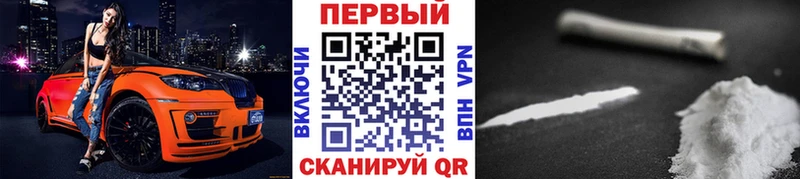 Первитин мет  блэк спрут ТОР  Алейск 